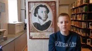 183. «Дети читают стихи к 222-летию А.С.Пушкина» (Сеник Г.В.).mp4