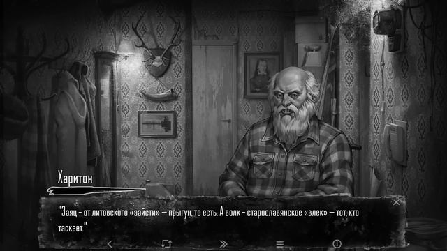 ЧТО ЗНАЧИТ СКЫРЛЫ? И КАК МЕДВЕДЬ СВЯЗАН С ХАРИТОНОМ! (ТЕОРИИ) смотреть онлайн