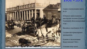 Воркута история города