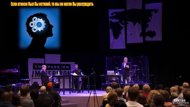 Как разум доказывает существование Бога? | Фрэнк Турек смотреть онлайн