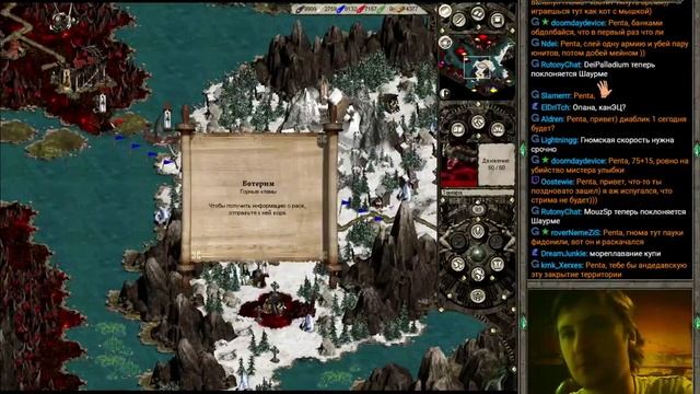 Прохождение Disciples II: Gallean’s Return.Кампания демонов.(No save.Часть 4.Final)