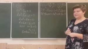 Квадратные уравнения. Раскрытие скобок