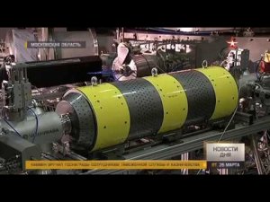 Ученые запустили в Дубне циклотрон ДЦ-280