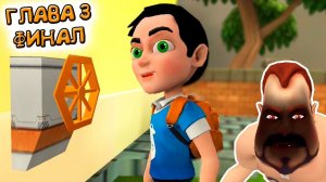 Глава 3 ФИНАЛ "глубокий синий бассейн"  - Дарк Ридл 2 прохождение игры ПРИВЕТ СОСЕД Dark Riddle 2.