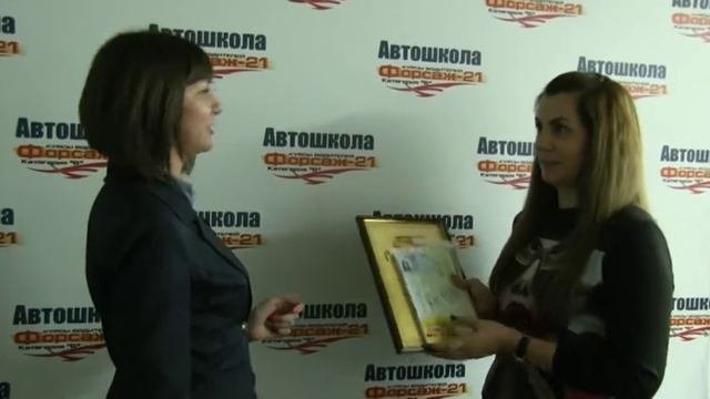 Отзыв об автошколе Форсаж 21