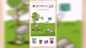 Brain Test / Уровень 201