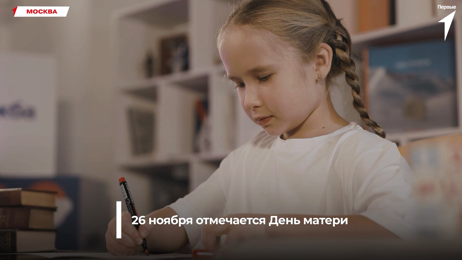 Слово «мама» на 14 языках народов России
