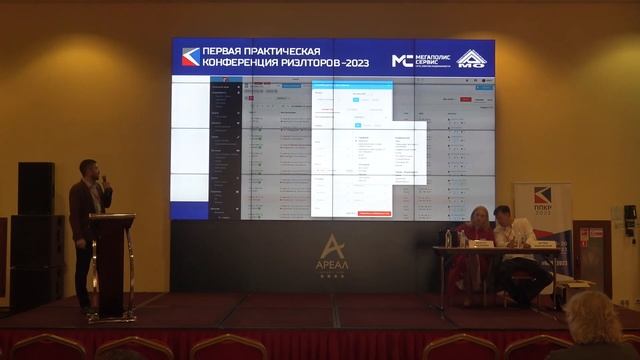 Тимур Баратов | «Инструменты эффективной работы риэлтора» | ППКР-2023 | Выступления спикеров