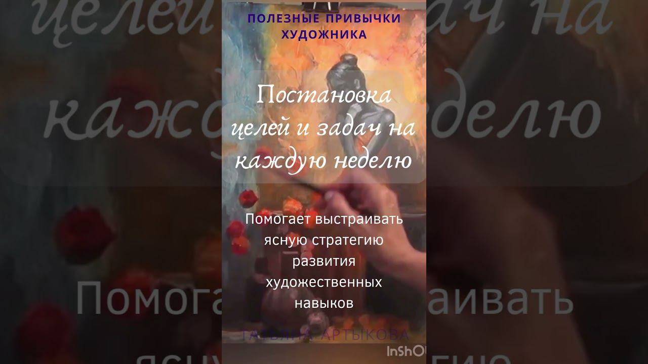 Научиться рисовать портрет #Полезные привычки #художника #art #творчество  #искусство #портрет