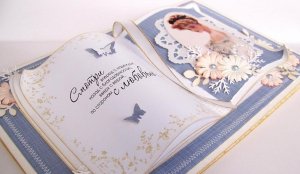 Оригинальный подарок на свадьбу молодоженам, идеи видео сценария