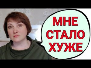 Ухудшение состояния объективно. О том, как теперь я буду выпускать видео на ютуб?