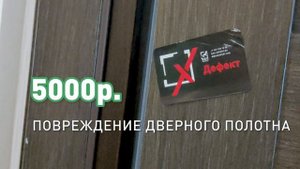 ЖК Чистое небо - Приёмка квартиры и обзор жилого комплекса | BAU EXPERT
