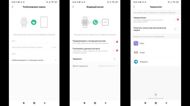 Amazfit GTR Lite - смартчасы с отличной автономностью, полный обзор