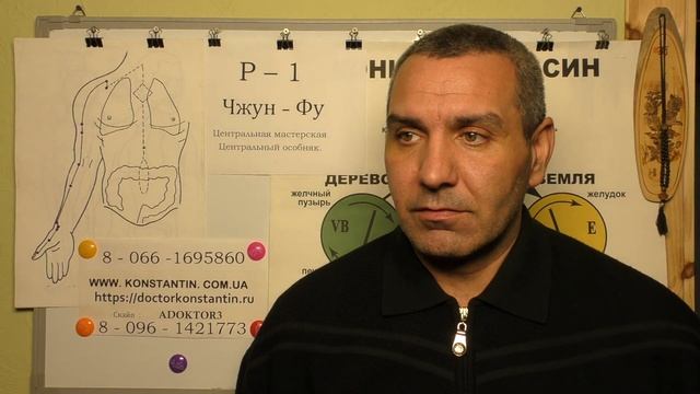 Воспаление век. Помощь точкой Чжун-Фу. смотреть онлайн