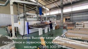 Вакуумный захват для ДСП, ЛДСП, ДСтП, МДФ и других плитных материалов с консольным краном Anvido