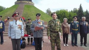 78-я годовщина образования Группы советских войск Германии. Чебоксары. 10 июня 2023