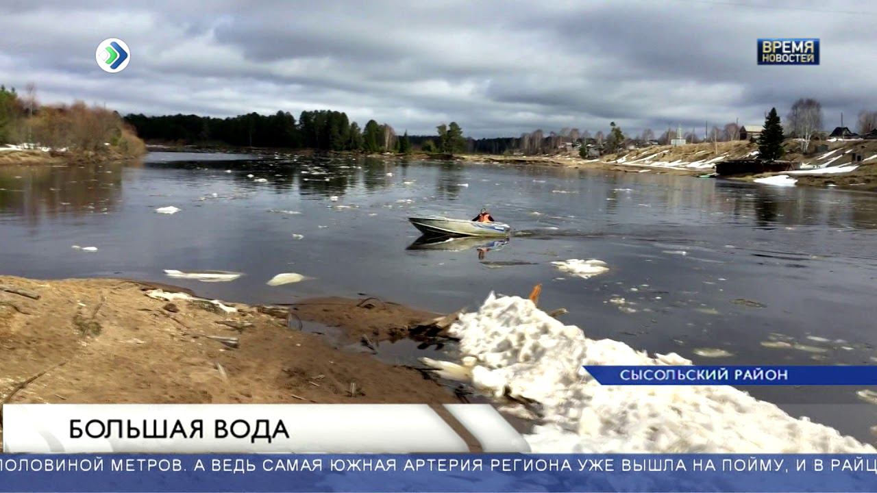 вода вышла на пойму. якутия ледостав. вода вышла на пойму. вода вышла на пойму. вода вышла на пойму.