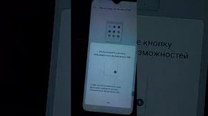 разблокировка infinix smart 6 plus
