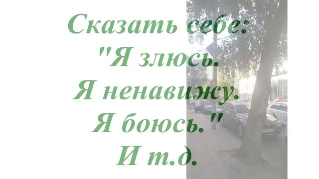 Прогулки#24. Как освободиться от подавленных чувств. смотреть онлайн