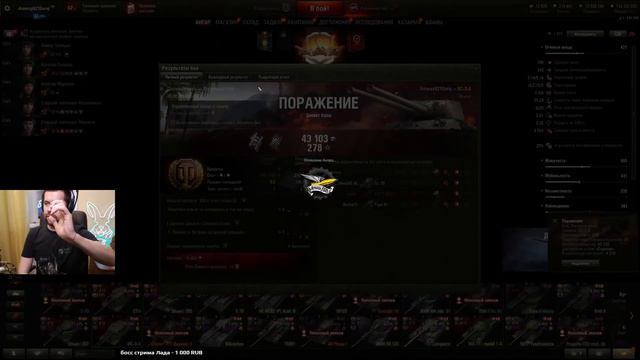 РУКА ДРОЖИТ ОТ ТАНКОВ смотреть онлайн