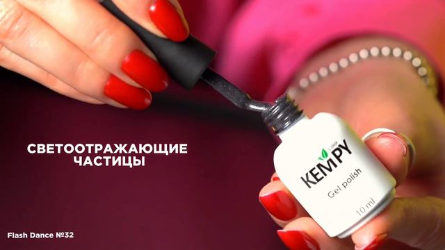 Обзор новой коллекции от Kempy - Flash Dance 🪩 смотреть онлайн
