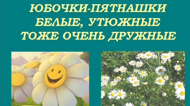 все Земля наш дом родной.avi смотреть онлайн