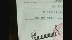 ТОП САМЫХ НЕОБЫЧНЫХ РОСПИСЕЙ В ПАСПОРТЕ