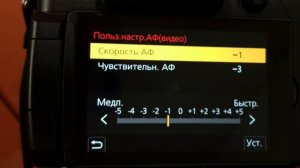 Автофокус как у #Sony ?Как настроить автофокус в #Panasonic #gh5s