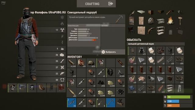 МОИ ГЛАЗА ВЫЛЕЗЛИ НА ЛОБ, КОГДА Я УВИДЕЛ СКОЛЬКО ЗДЕСЬ РЕСУРСОВ (РАСТ РЕЙД | RUST RAID) смотреть онлайн