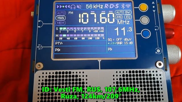 27.08.2023 03:56UTC, [semilocal, qrp], Вести ФМ, Руза, 107.6МГц, 124км, 100Ватт