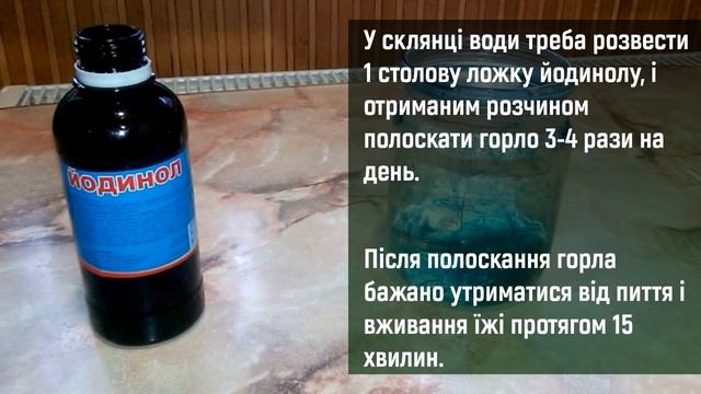 Як вилікувати ГОРЛО за 1 день. Що робити коли дуже Болить ГОРЛО. Як вилікувати сильний Біль у ГОРЛІ смотреть онлайн