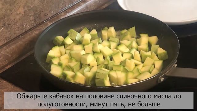 Быстрое рагу из кабачка, картофеля и томата со сметаной