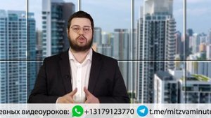 199 | Мистическое значение числа 40