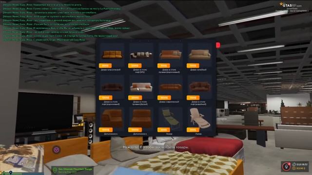 Gta 5 РП Downtown/делаем ремонт в квартире смотреть онлайн