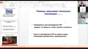 Смертность детей от внешних причин, профилактика