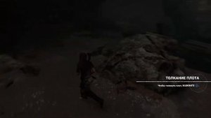 Shadow of the Tomb Raider. #16. Сенот. Испанский галеон