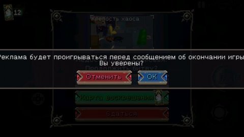 Otherworld Legends ПЕРВЫЙ ВЗГЛЯД