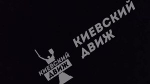 Дроны долетели до Киевской области