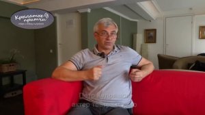 Больной учитель - Крылатые притчи - Петр Кудряшов. Елицы