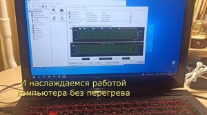 Как устранить cpu throttling overheating detected на ноутбуке Lenovo Y50-70