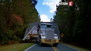 Большие переезды на Viasat Explorer