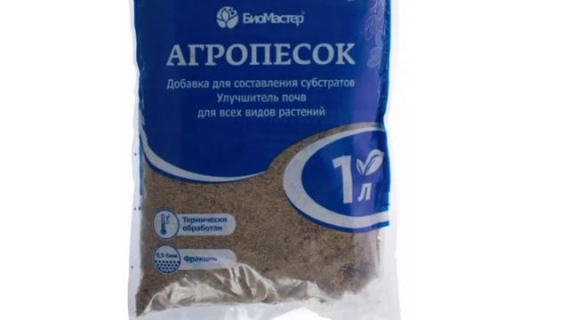 Как составить грунт для рассады? Всё о составлении почвогрунтов!