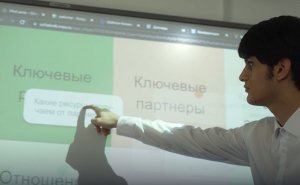 Предпринимательский класс в Школе 1375