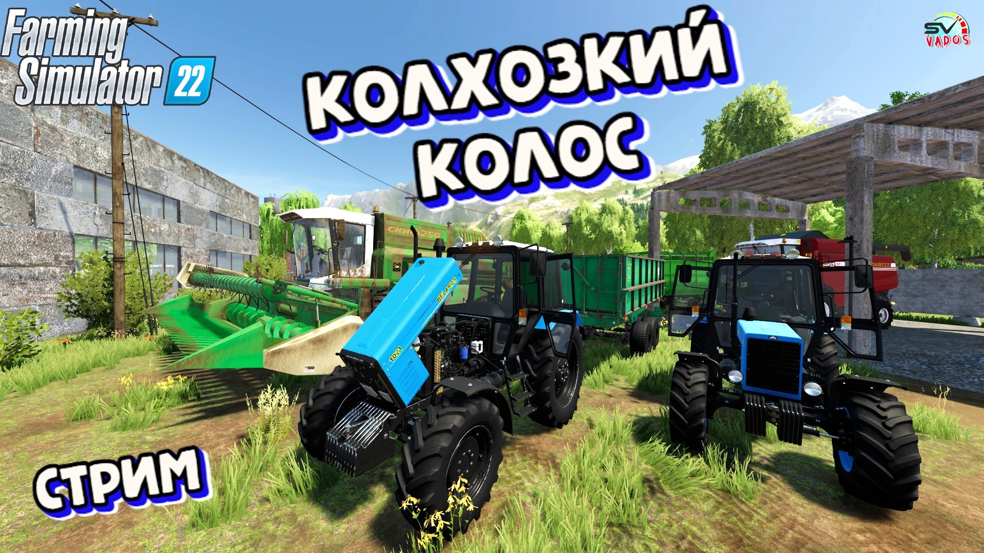 Карта колхозкий колос farming simulator 22