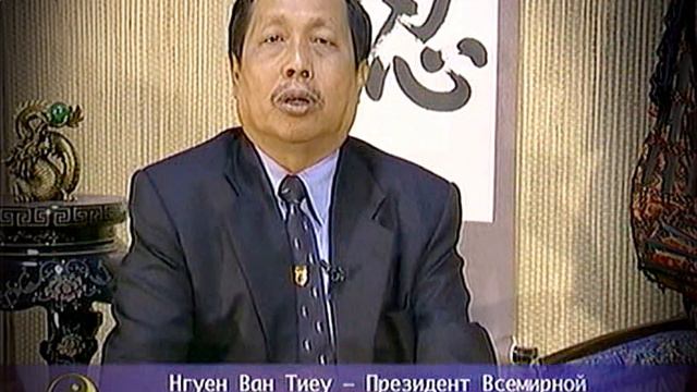 Вьет Во Дао смотреть онлайн