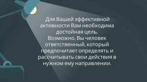 Психологический тест! Чего НЕ ХВАТАЕТ ВАМ в ЖИЗНИ?