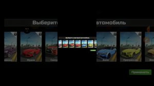 Ну вот наконец-то я решил вам показать как скачать читы на симулятор автомобиля 2