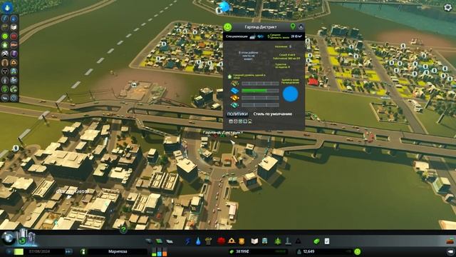 JCplay. Cities: Skylines [Ep.6] - Шоссе на лесопилку смотреть онлайн
