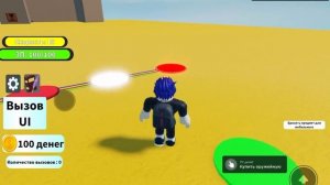 Как получить медведя с карандашом В защита от осады супер скибиди туалет