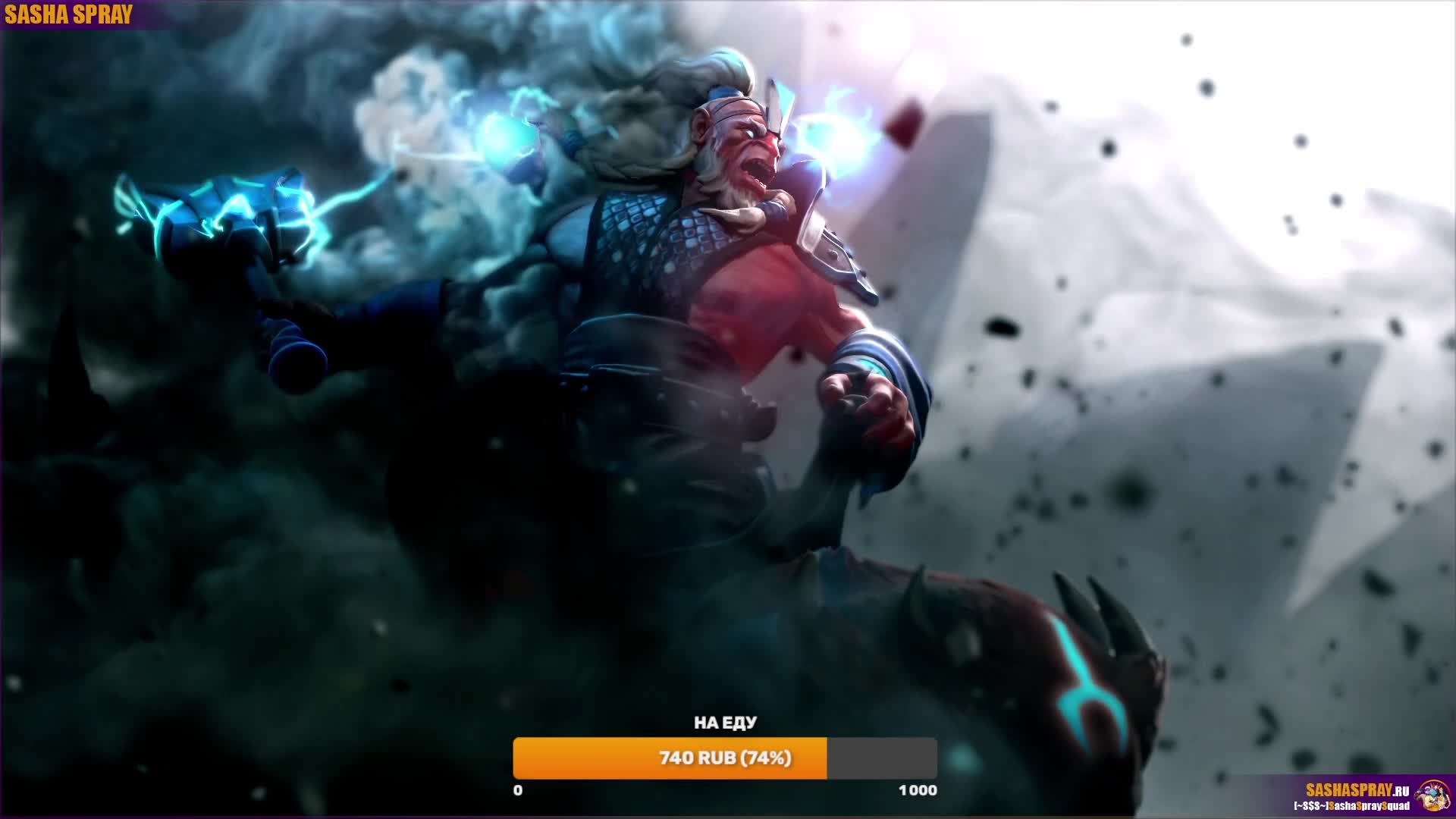 #Dota2 | #о5 | #SashaSpray